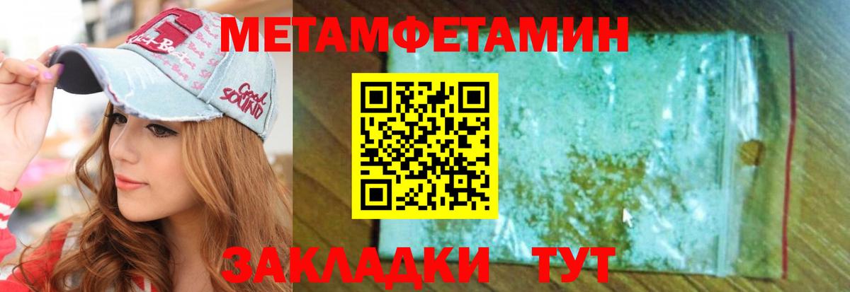 АМФ VHQ  Амфетамин  Кизляр  Вход с VPN 