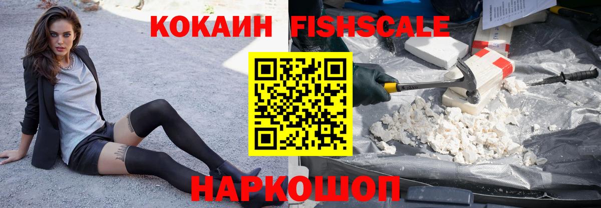 Кизляр  купить  сайты  Вход с VPN  Кокаин  КОКАИН Эквадор  COCAIN 99% 