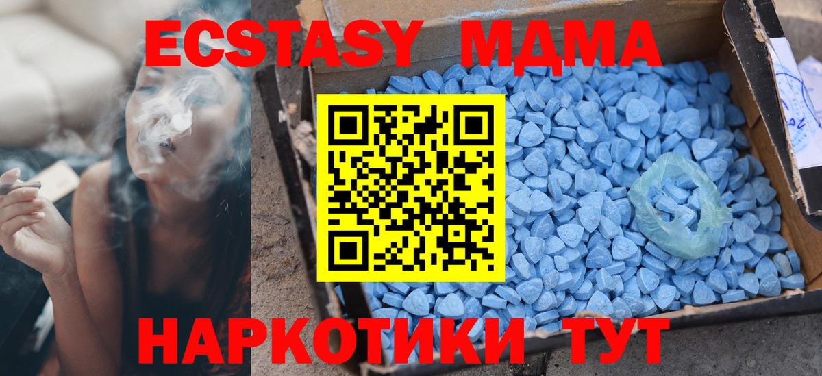 Каннабис  Меф  Вход с VPN  Кизляр  Cocaine  ГАШИШ  Метамфетамин  Экстази  МЕФ   APVP СОЛЬ  