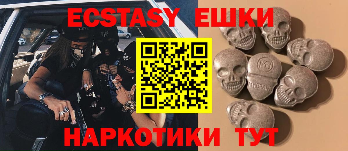 Ecstasy Philipp Plein Кизляр