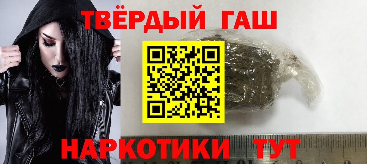 Кизляр  хочу   Вход с VPN  Гашиш гашик 