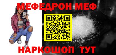 MDMA Краснознаменск