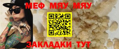 MDMA Краснознаменск