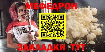 MDMA Краснознаменск