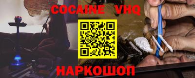 прущая мука Краснокаменск