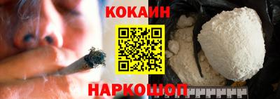 прущая мука Краснокаменск