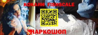 MDMA Краснознаменск