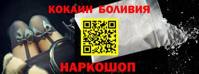 прущая мука Краснокаменск