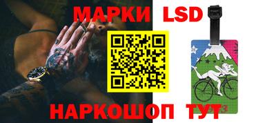 мескалин Краснодар