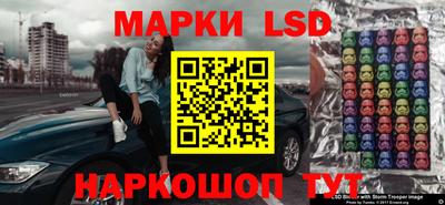 мескалин Краснодар