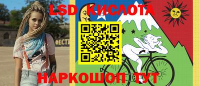 мескалин Краснодар