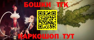 прущая мука Краснокаменск