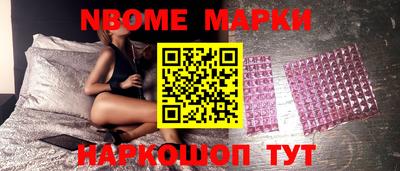 мескалин Краснодар