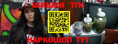 прущая мука Краснокаменск