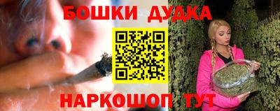 прущая мука Краснокаменск