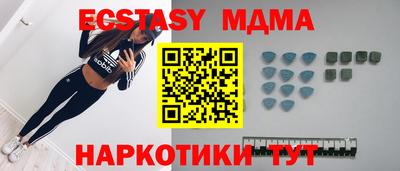 прущая мука Краснокаменск