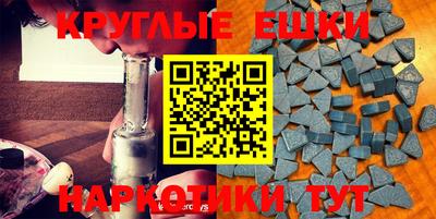 прущая мука Краснокаменск
