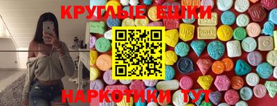 MDMA Краснознаменск