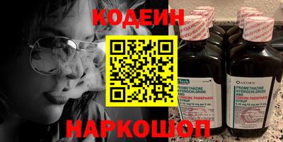 мескалин Краснодар