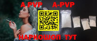 мескалин Краснодар