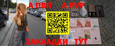 мескалин Краснодар