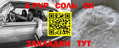 мескалин Краснодар