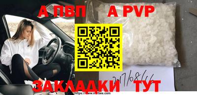MDMA Краснознаменск