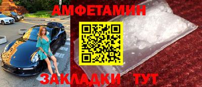 прущая мука Краснокаменск