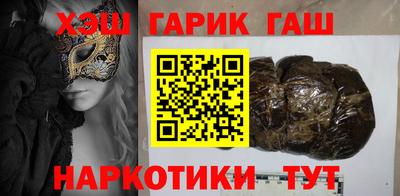 мескалин Краснодар