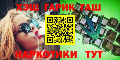 мескалин Краснодар