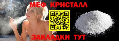 прущая мука Краснокаменск