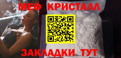 прущая мука Краснокаменск