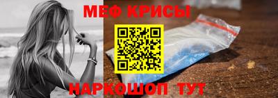мескалин Краснодар