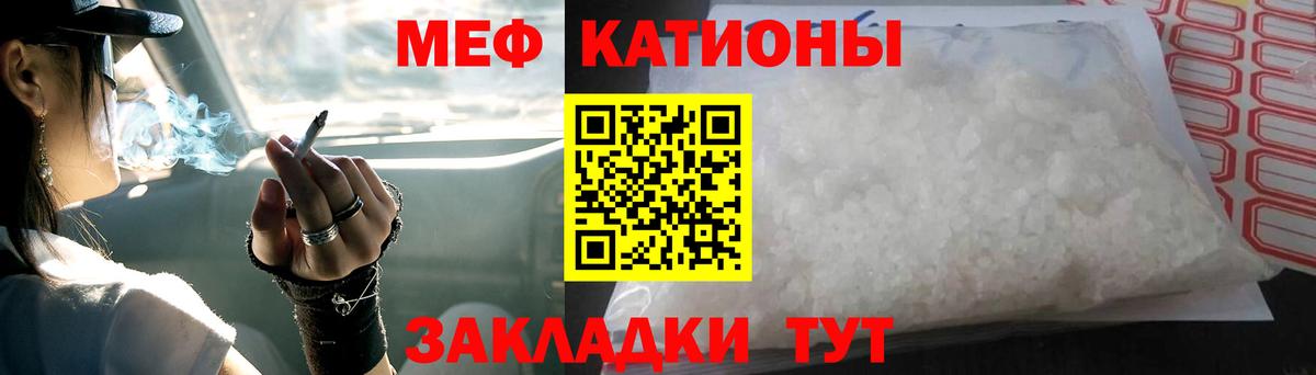 Кизляр  kraken как зайти  Вход с VPN  Мефедрон 4 MMC  МЯУ-МЯУ мука  что такое  
