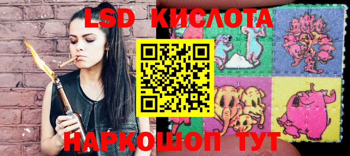 Кизляр  Наркотические марки 1500мкг  Марки NBOMe  Вход с VPN 