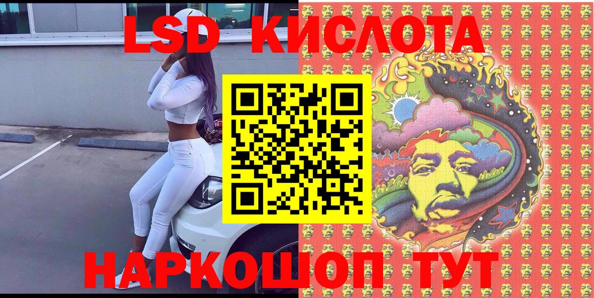 Марки NBOMe 1500мкг Кизляр