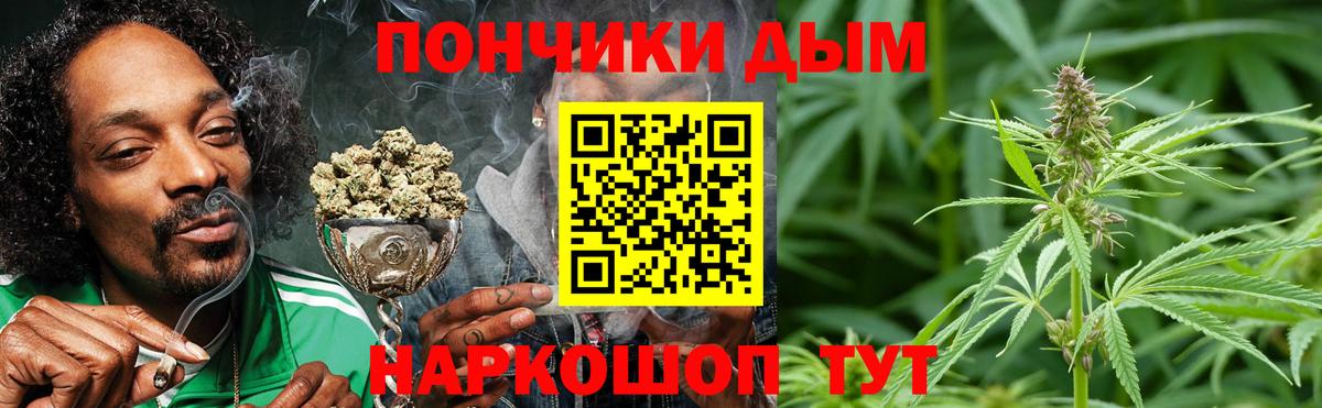 Шишки марихуана SATIVA & INDICA Кизляр