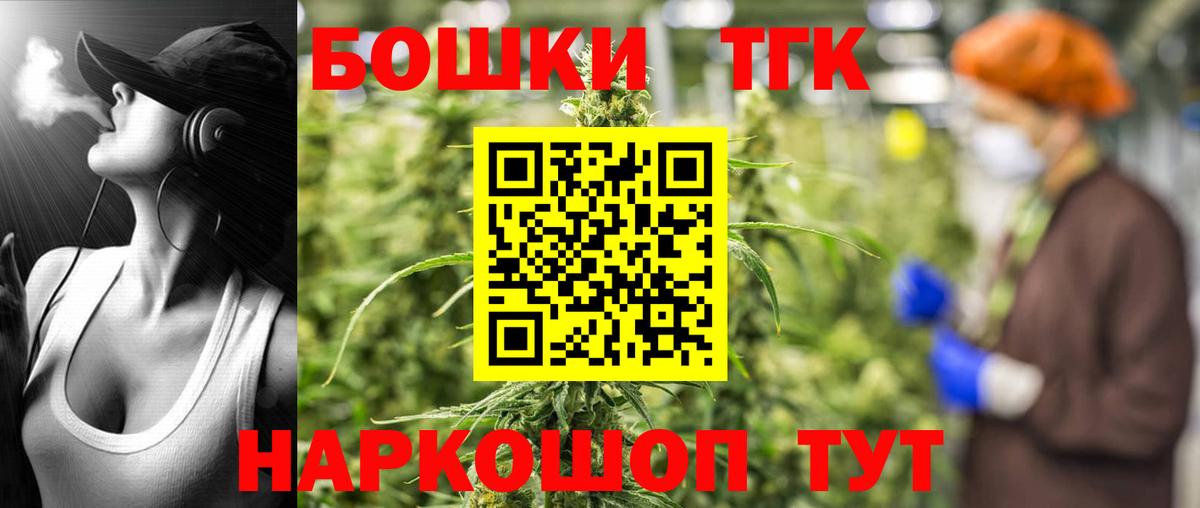 Кизляр  Бошки Шишки Amnesia  Канабис THC 21%  Каннабис White Widow  Вход с VPN 